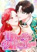 manga_57789_image