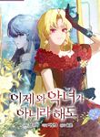 manga_57800_image