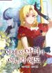 manga_57800_image