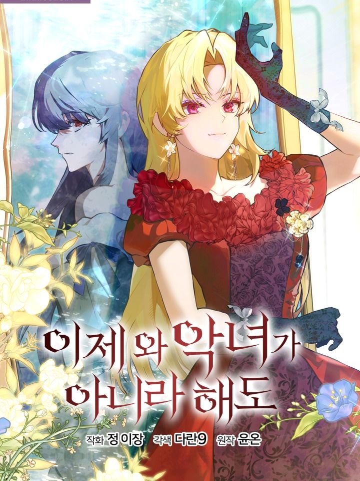 manga_57800_image