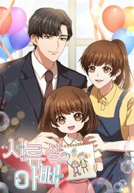 manga_57802_image
