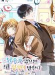manga_57804_image
