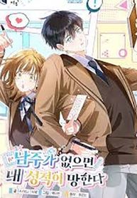 manga_57804_image