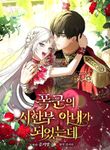 manga_57813_image