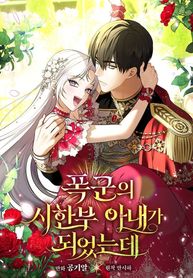manga_57813_image
