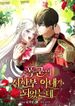 manga_57813_image