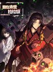 manga_57815_image