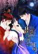manga_57821_image