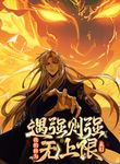 manga_57827_image