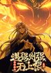 manga_57827_image
