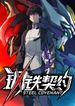 manga_57831_image