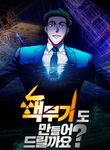 manga_57841_image
