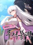 manga_57843_image