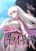 manga_57843_image