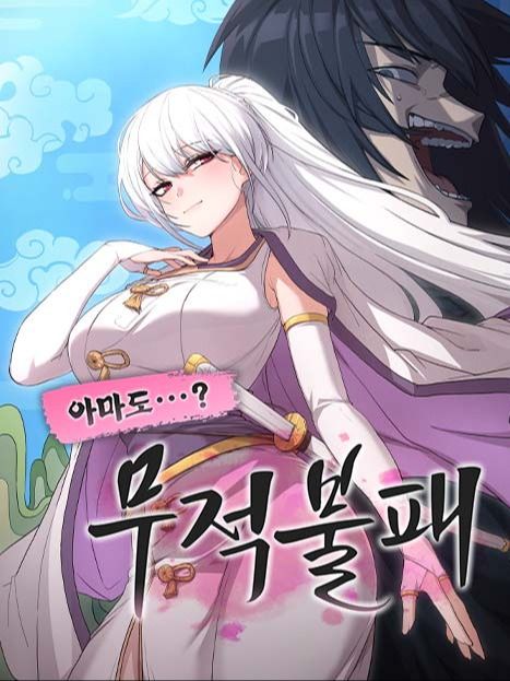 manga_57843_image