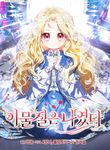 manga_57845_image
