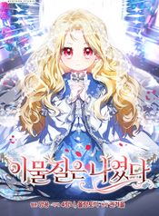 manga_57845_image