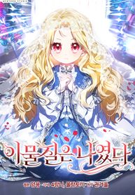 manga_57845_image