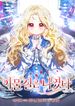 manga_57845_image