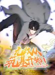 manga_57847_image