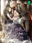 manga_57851_image