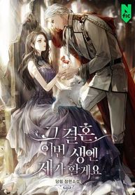 manga_57851_image