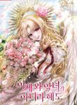 manga_57853_image