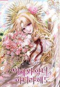 manga_57853_image