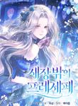 manga_57867_image