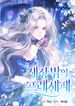 manga_57867_image