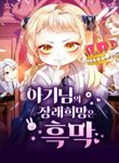 manga_57871_image