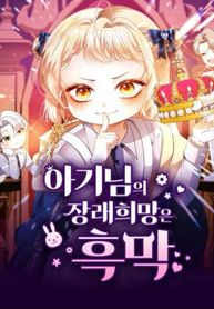 manga_57871_image