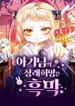 manga_57871_image
