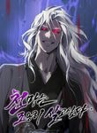 manga_57875_image