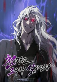manga_57875_image