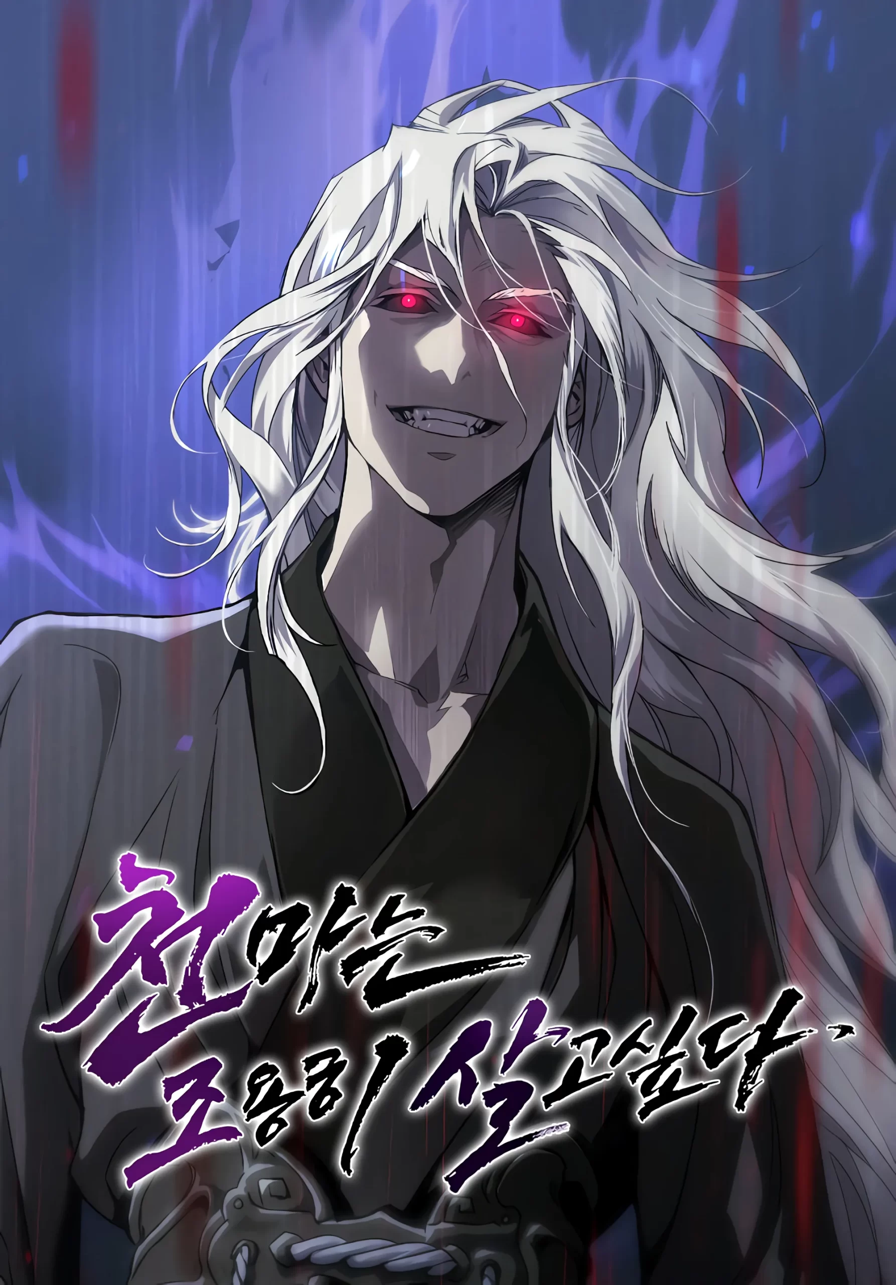 manga_57875_image