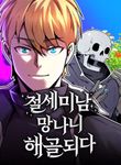 manga_57877_image