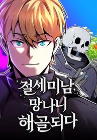 manga_57877_image