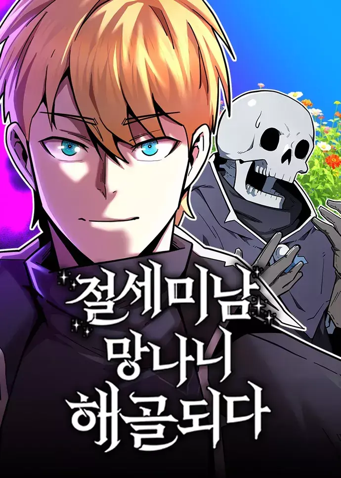 manga_57877_image