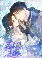 manga_57889_image