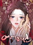 manga_57891_image
