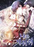 manga_57893_image