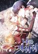 manga_57893_image