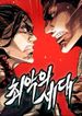 manga_57895_image