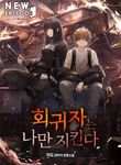 manga_57897_image