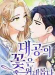manga_57899_image