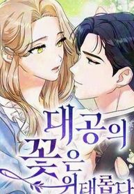 manga_57899_image