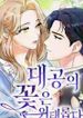 manga_57899_image