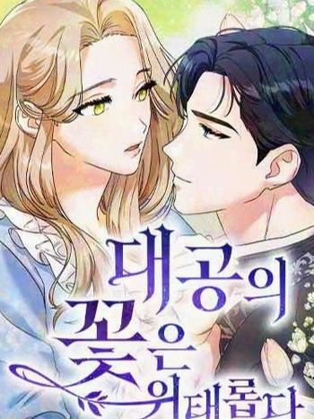 manga_57899_image