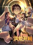 manga_57908_image